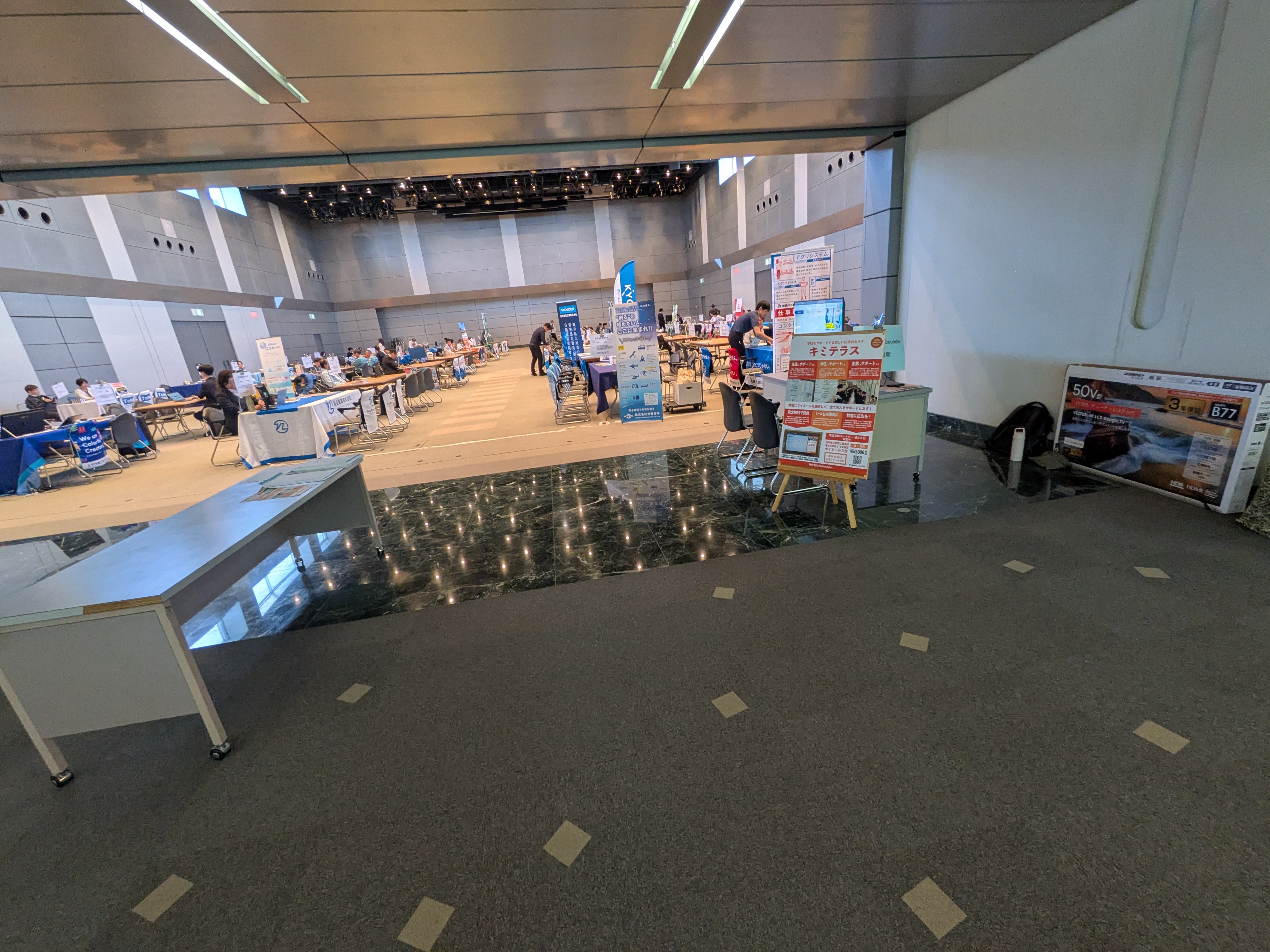 会場全景
